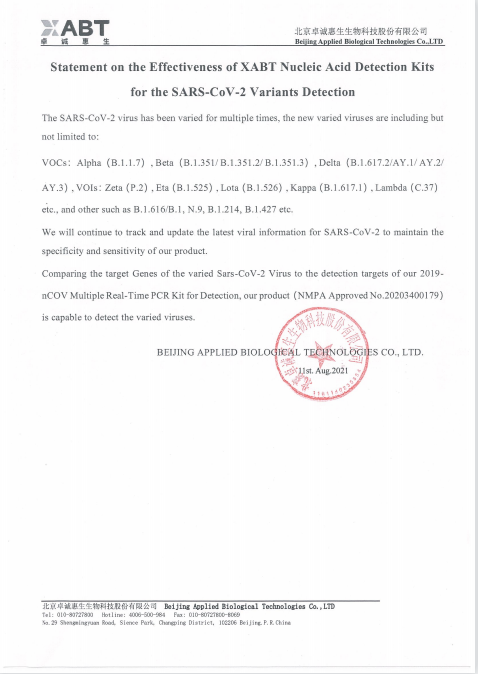 微信圖片_20210812163337.png 微信圖片_20210812163337.png