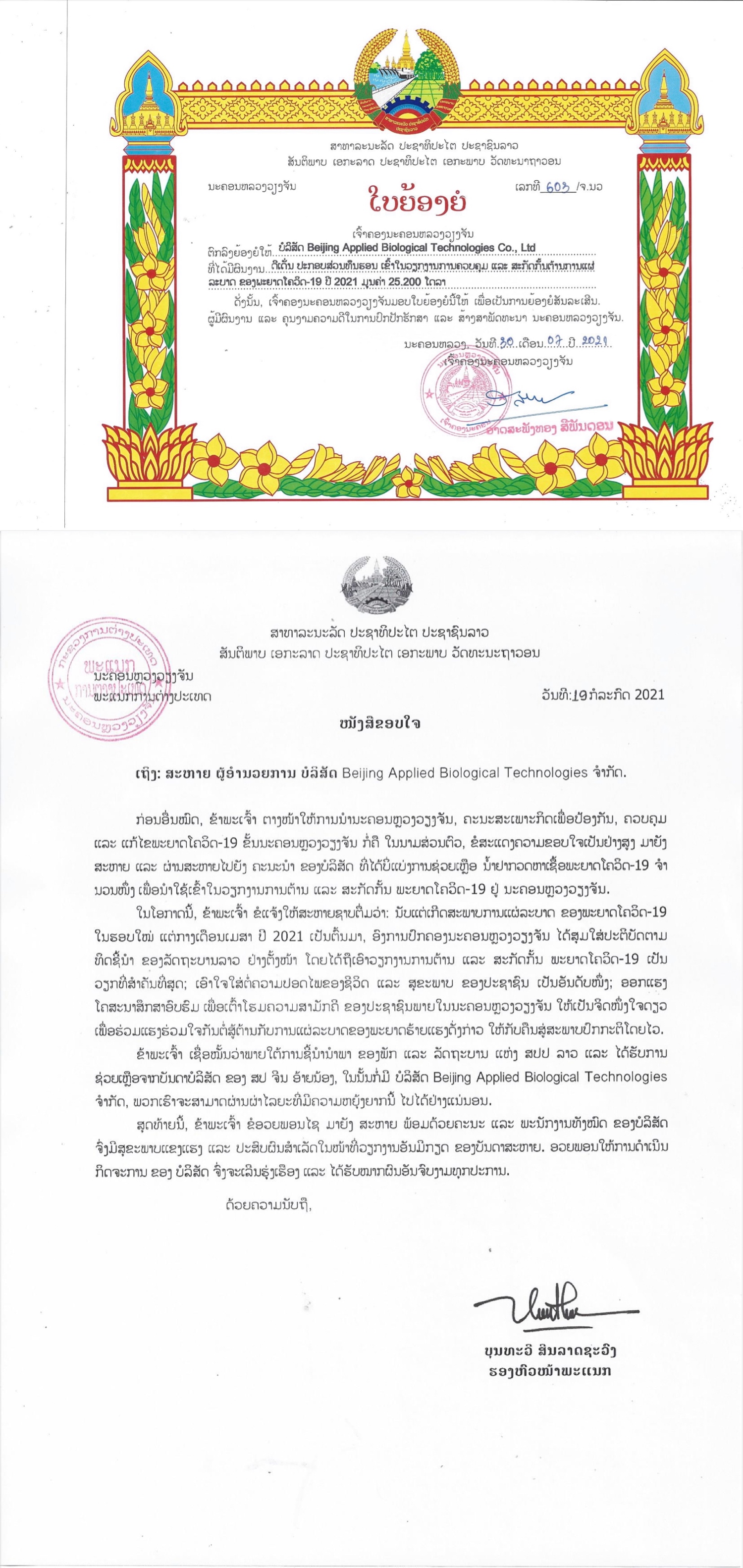 微信圖片_20210825175043.jpg 微信圖片_20210825175043.jpg